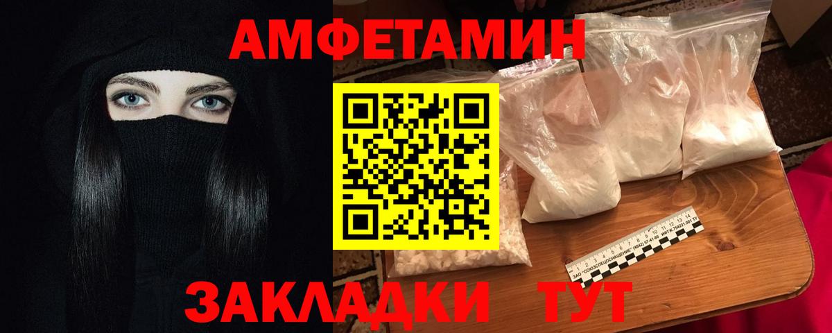Сунжа  Amphetamine  Вход с VPN  Amphetamine  Амфетамин VHQ 