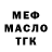 Меф VHQ Yulia Agranat