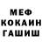 Амфетамин Розовый JHusky