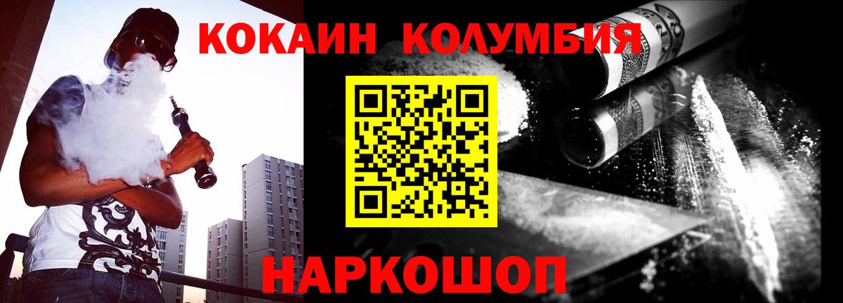 Сунжа  COCAIN Боливия  Вход с VPN  Кокаин Боливия 