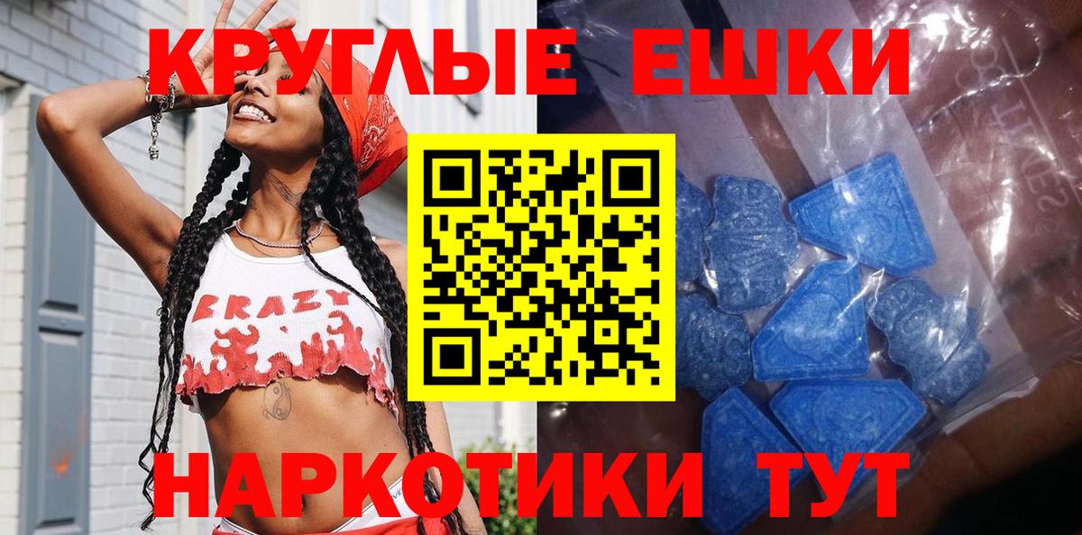 Ecstasy Philipp Plein Сунжа