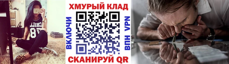 blacksprut ССЫЛКА  Сунжа  Героин белый 
