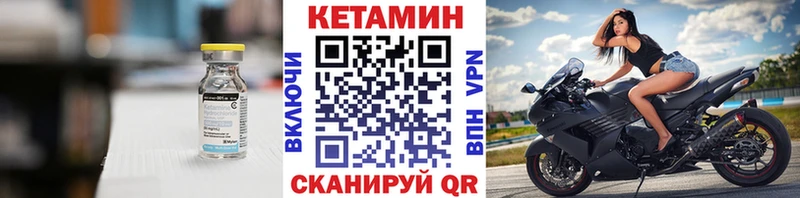 КЕТАМИН VHQ Сунжа