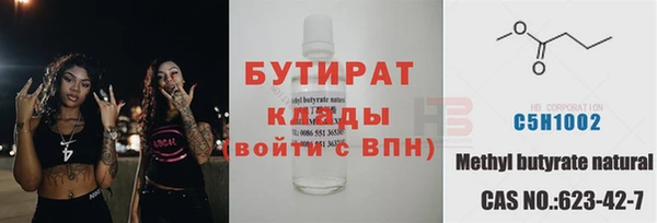 а пвп мука Алексеевка