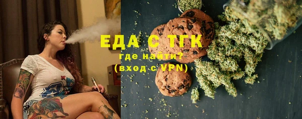 марихуана Алексин