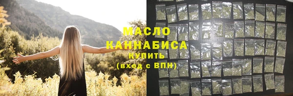 марихуана Алексин