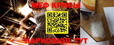мефедрон VHQ Каменск-Уральский