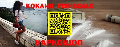 наркотики Гусиноозёрск