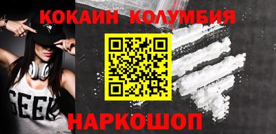 наркотики Гусиноозёрск