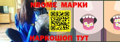 индика Гусев