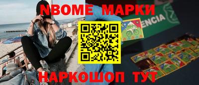 меф Гусь-Хрустальный