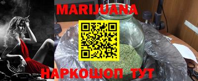 наркотики Гусиноозёрск