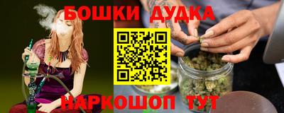 наркотики Гусиноозёрск
