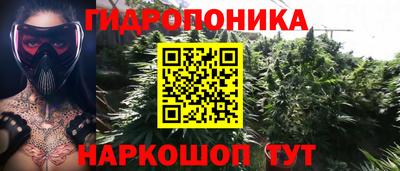 меф Гусь-Хрустальный