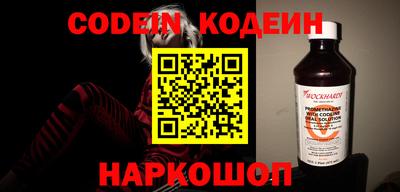 наркотики Гусиноозёрск