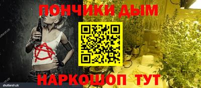 меф Гусь-Хрустальный