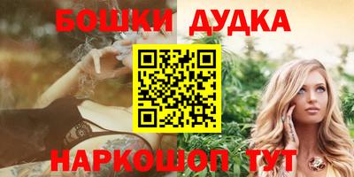 меф Гусь-Хрустальный