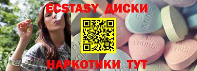 меф Гусь-Хрустальный