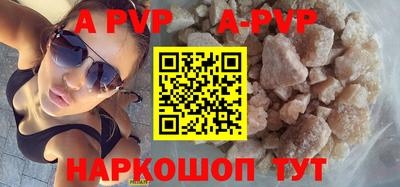 меф Гусь-Хрустальный
