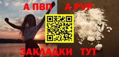 меф Гусь-Хрустальный