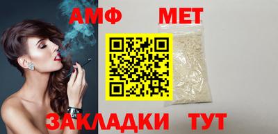 меф Гусь-Хрустальный