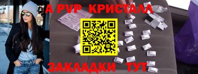 меф Гусь-Хрустальный