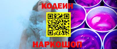 наркотики Гусиноозёрск