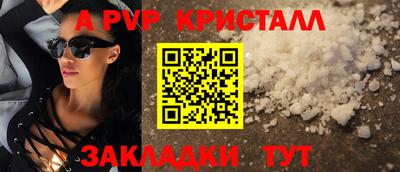 меф Гусь-Хрустальный