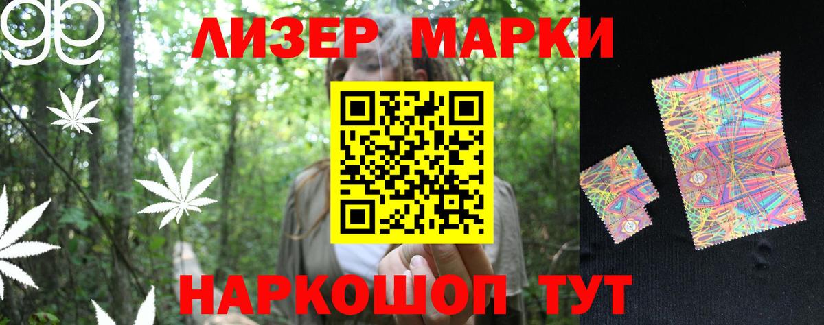 LSD-25 экстази кислота  ЛСД экстази  Сунжа  Вход с VPN  LSD-25 экстази ecstasy 