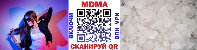 MDMA молли Сунжа