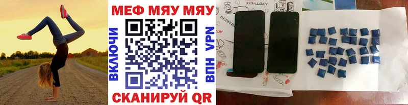 Мефедрон 4 MMC  хочу наркоту  дарк нет Telegram  Сунжа 