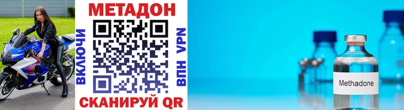 Метадон VHQ  Сунжа 