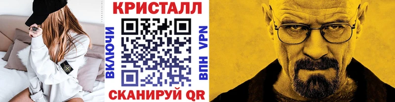 Первитин Декстрометамфетамин 99.9%  Сунжа 