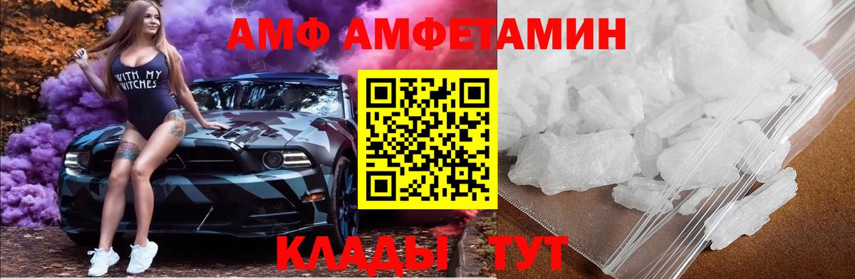 Сунжа  МЕТАМФЕТАМИН Декстрометамфетамин 99.9%  Вход с VPN 