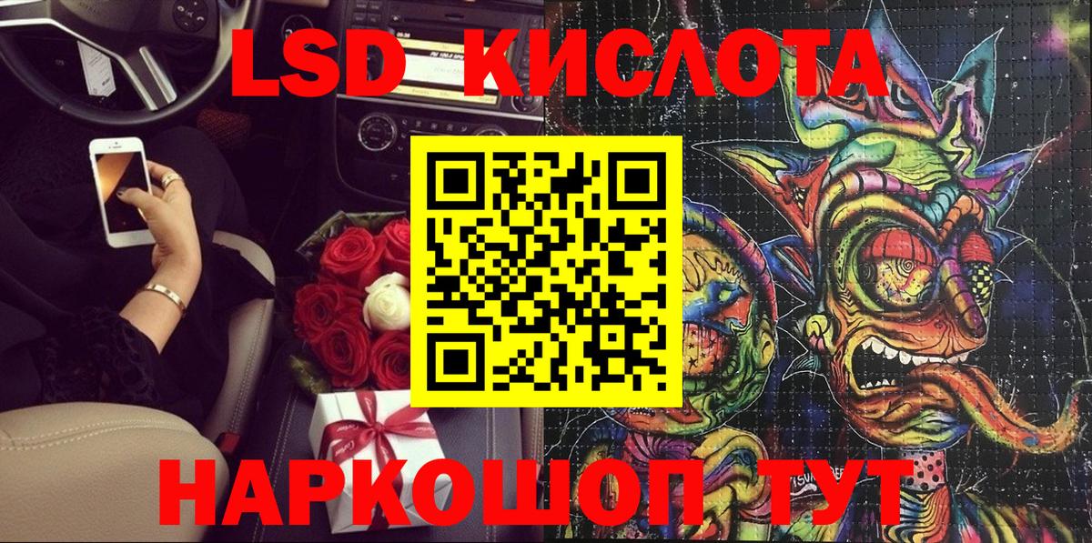 Наркотические марки 1,8мг  Наркотические марки 1,8мг  Сунжа  Вход с VPN 