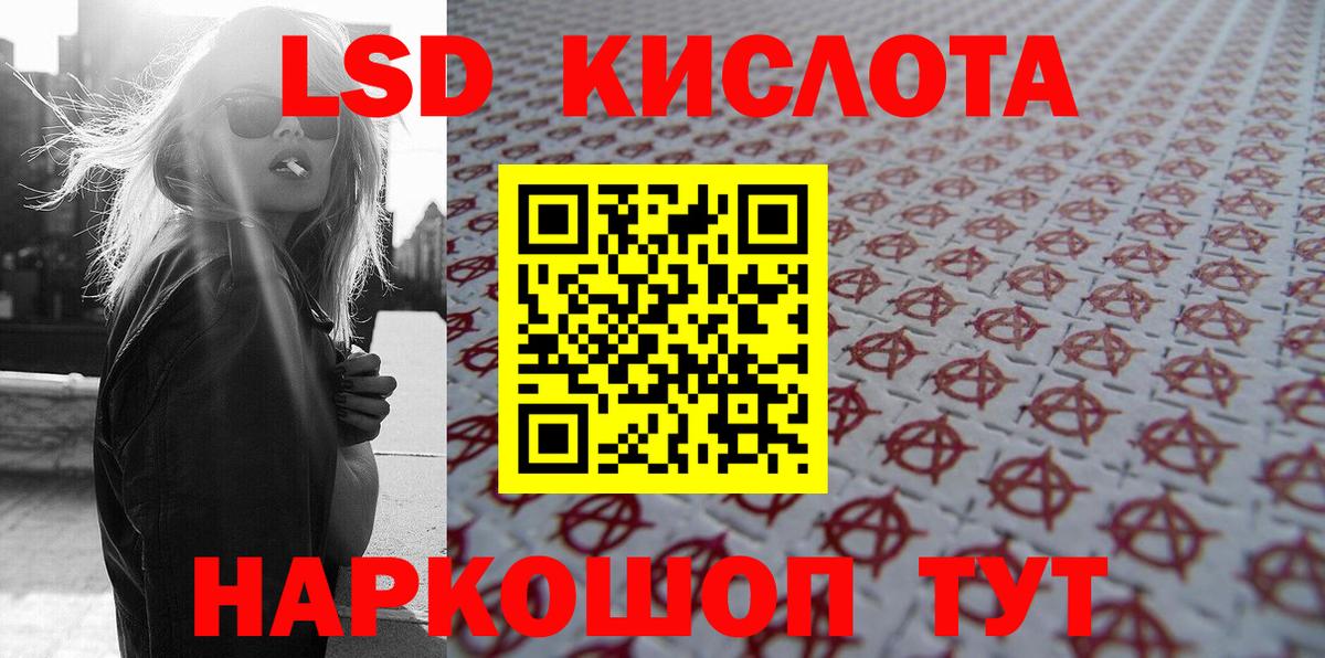 Марки N-bome 1,8мг Сунжа