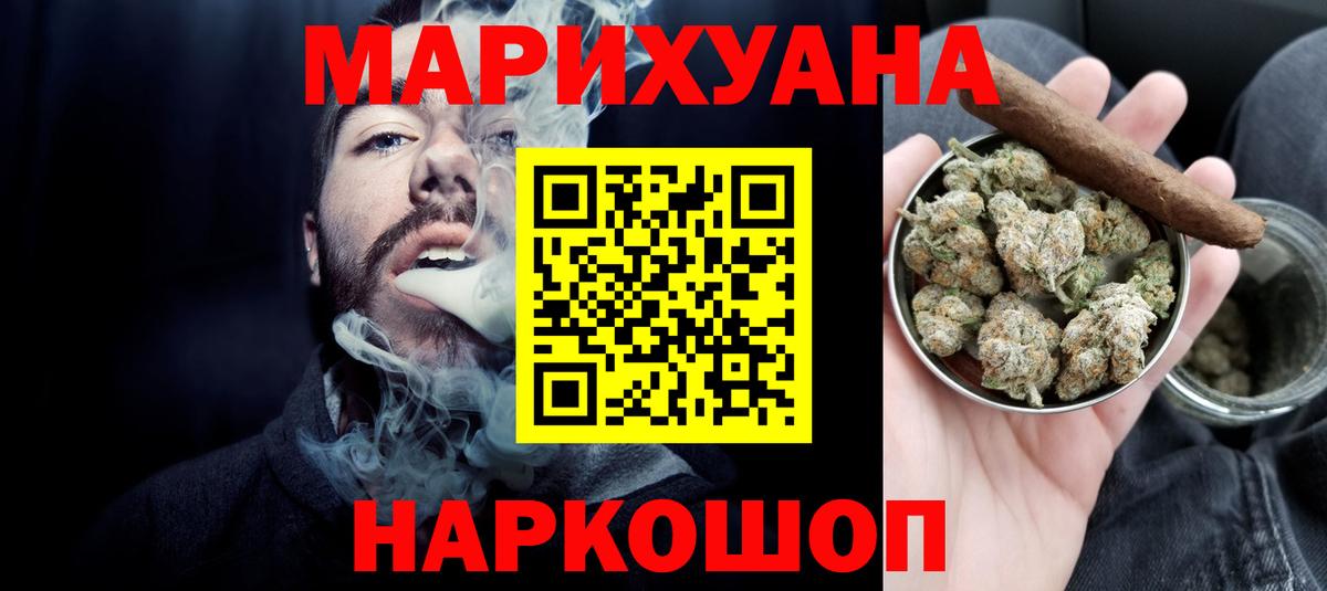 МАРИХУАНА VHQ Сунжа